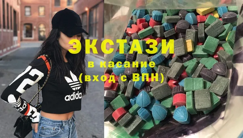 Ecstasy 250 мг  Барыш 