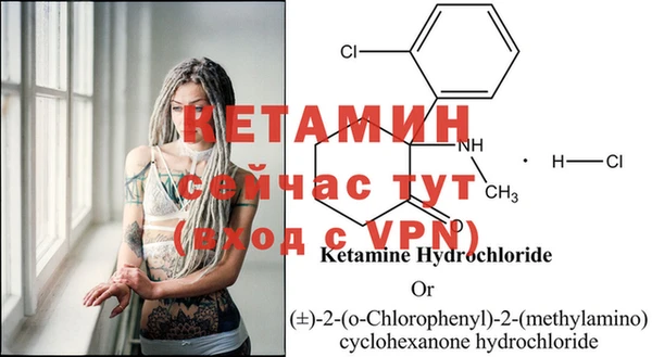 кокаин премиум Богородск